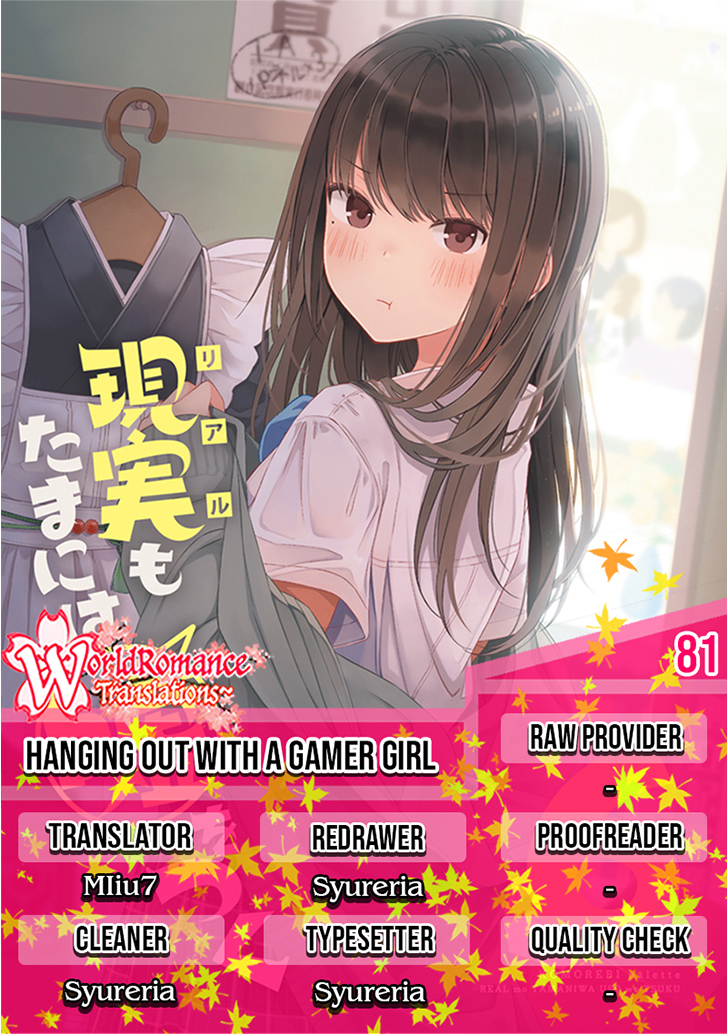 Hanging Out with a Gamer Girl